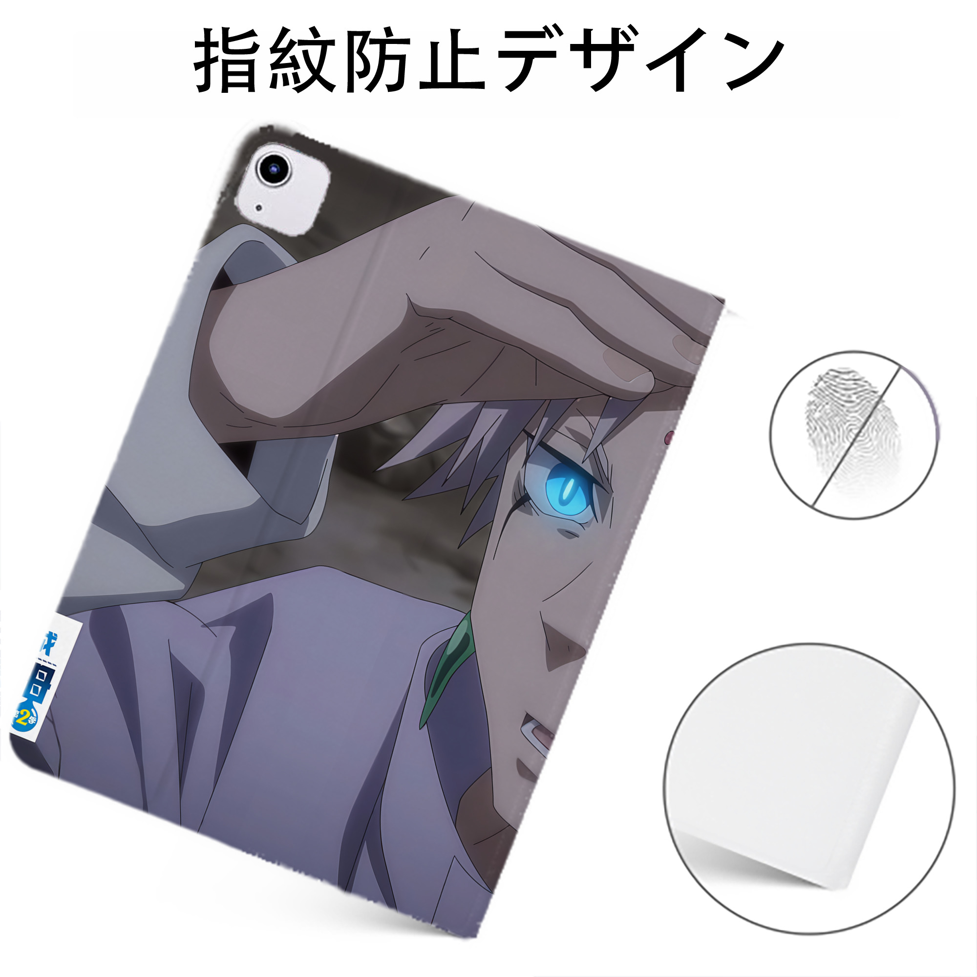 （画像用） 転スラ Regarding Reincarnated to Slime IPadケース ペンホルダー付き ブックスタイルデザイン